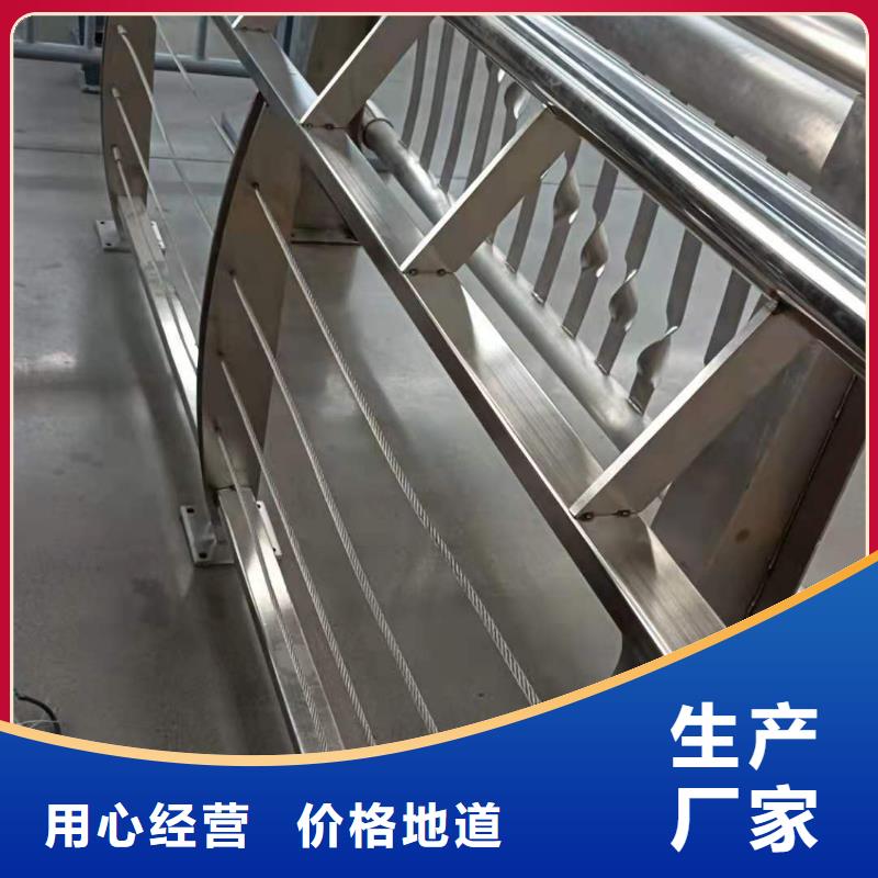 河北省張家口市宣化區不銹鋼復合管護欄廠家聯系方式