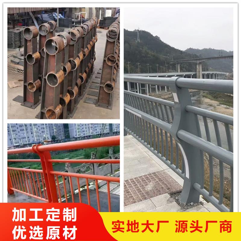 護欄防撞橋梁護欄廠無中間商廠家直銷源頭采購