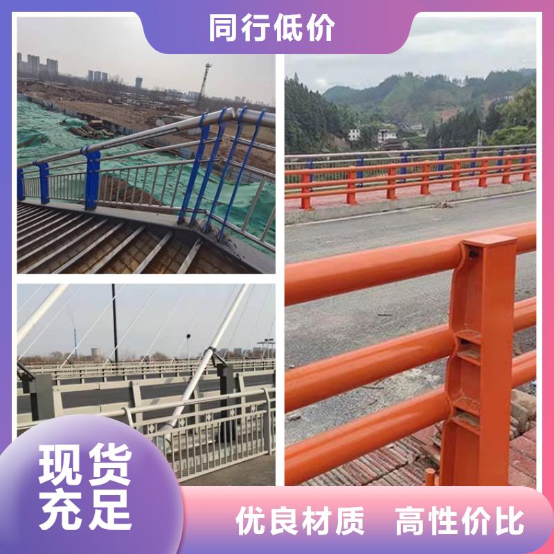 商洛橋上的防撞護欄廠家批發(fā)生產(chǎn)