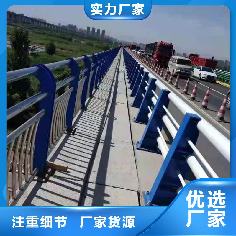 畢節(jié)噴塑防撞護(hù)欄專注護(hù)欄,質(zhì)量可靠