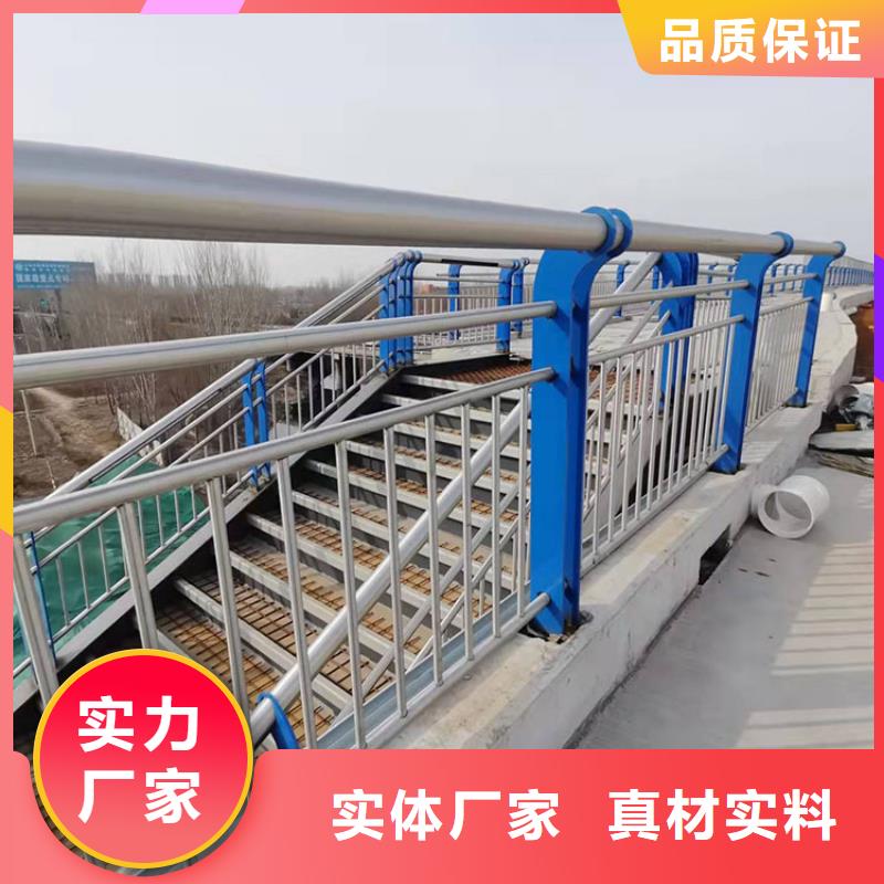商洛201不銹鋼復合管橋梁護欄歡迎來到咨詢