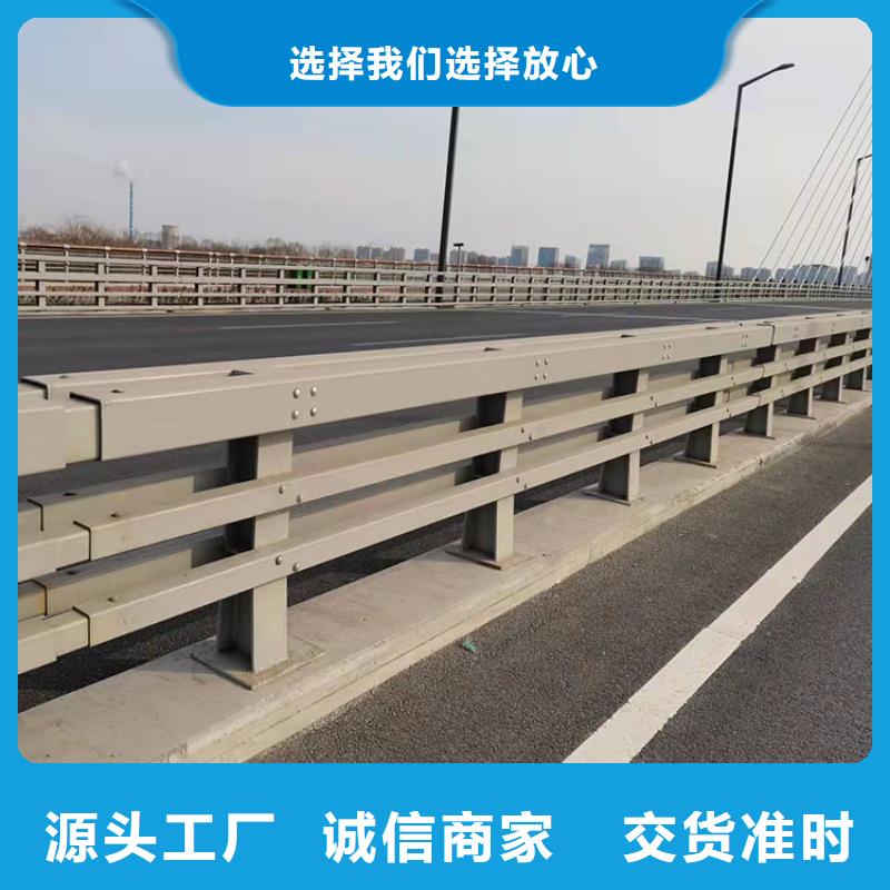 護欄道路護欄現貨交易定金鎖價