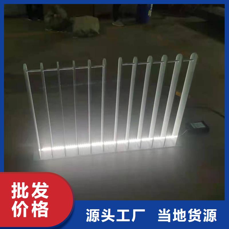 【護欄】景觀護欄24小時下單發(fā)貨同城生產廠家