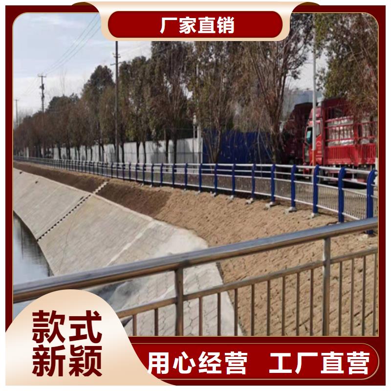 橋梁護(hù)欄道路隔離護(hù)欄甄選好物誠信經(jīng)營質(zhì)量保證