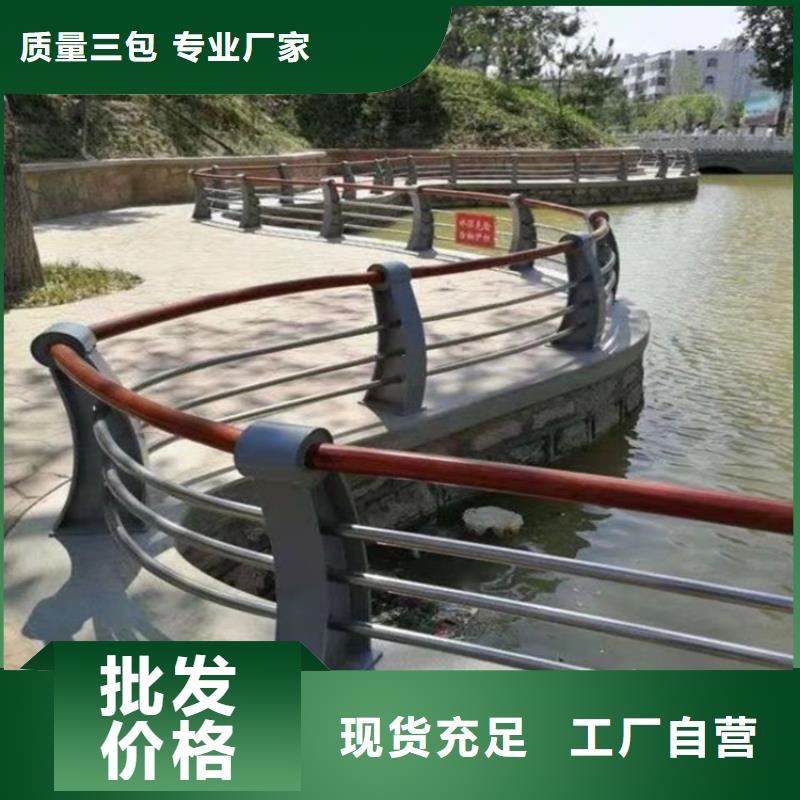 专业销售景观隔离栏杆-保量多种工艺