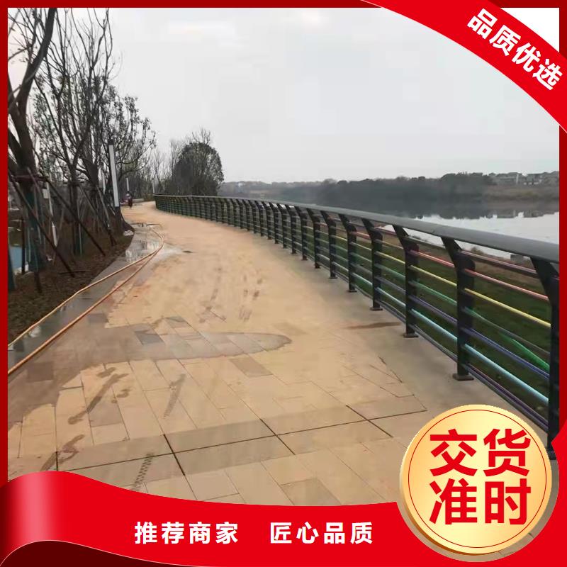 景觀防撞護(hù)欄-景觀防撞護(hù)欄貨源足本地品牌