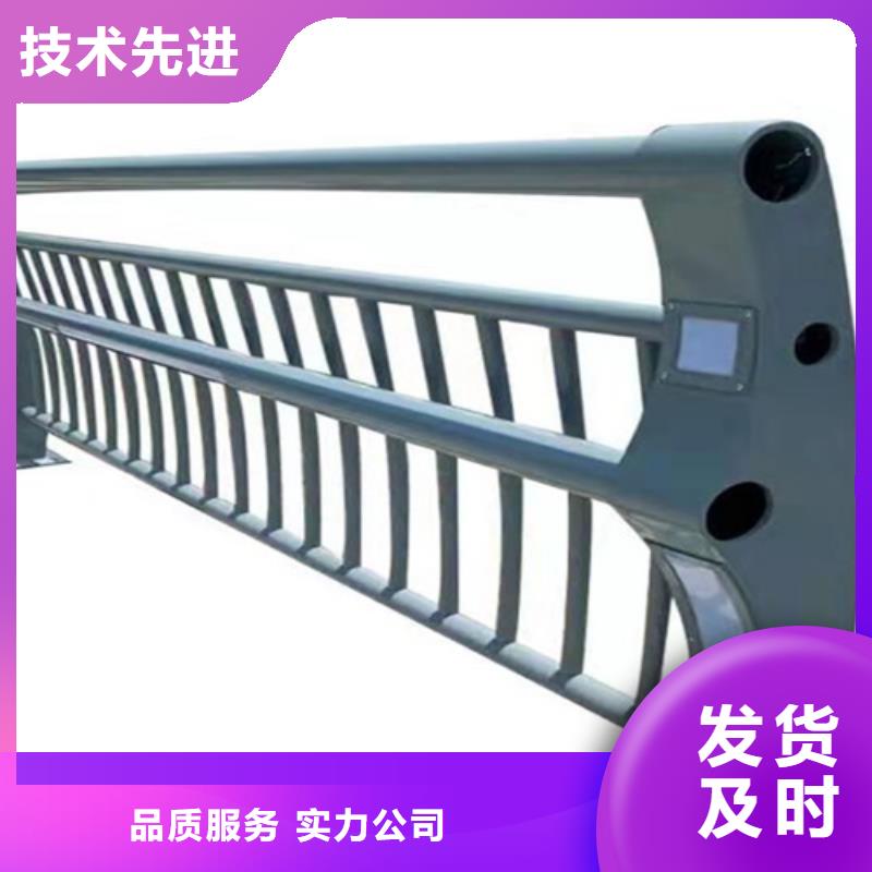 #灯光防撞护栏#规格全物流配送