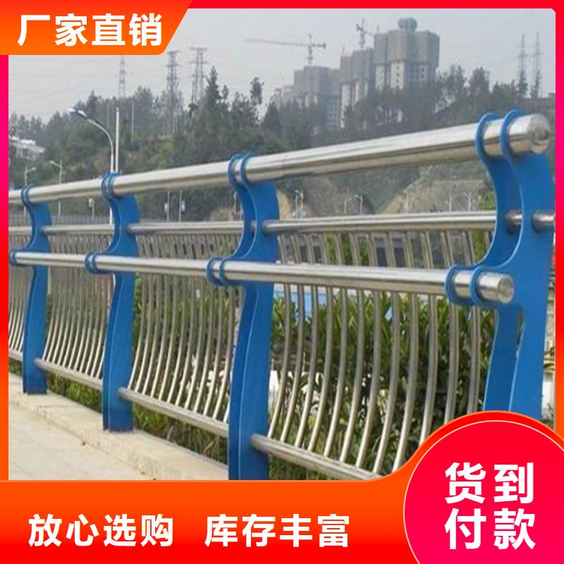 常州不銹鋼碳素鋼復合管護欄可按需定制