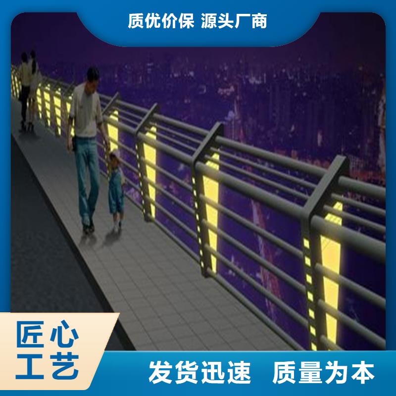 2022發貨快速#陽泉201不銹鋼復合管橋梁護欄#實體廠家