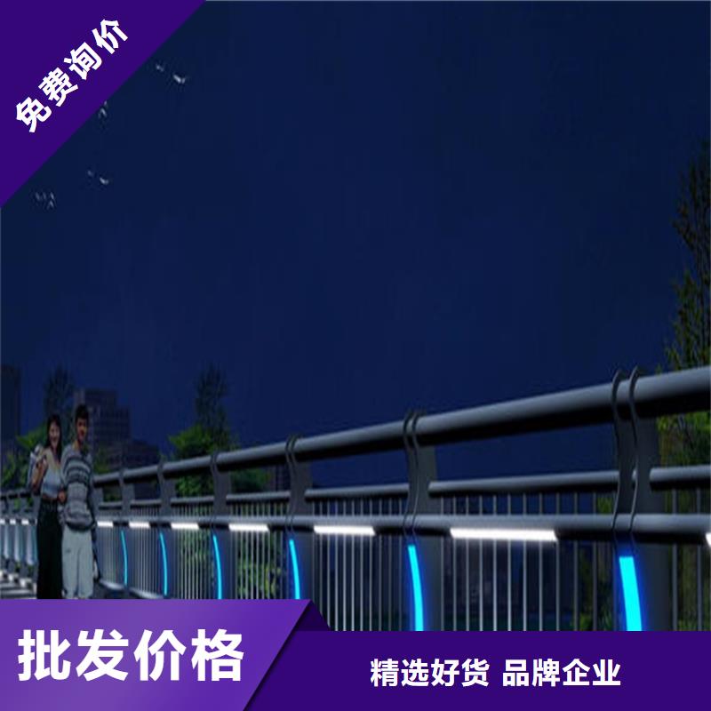 樂東縣質量可靠的景觀燈光護欄廠家