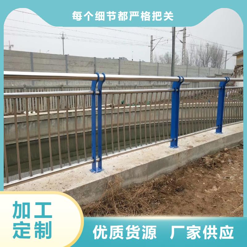 常州不銹鋼碳素鋼復合管護欄可按需定制