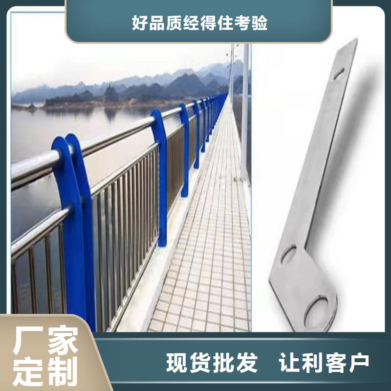 商洛規格齊全的不銹鋼復合管道路護欄供貨商