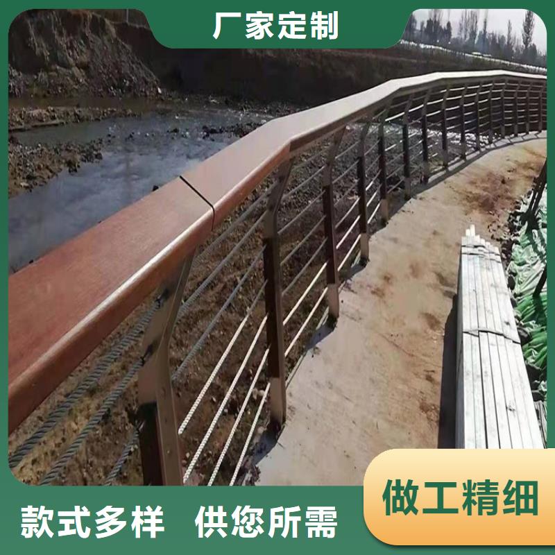 專注制造201不銹鋼復合管護欄廠家