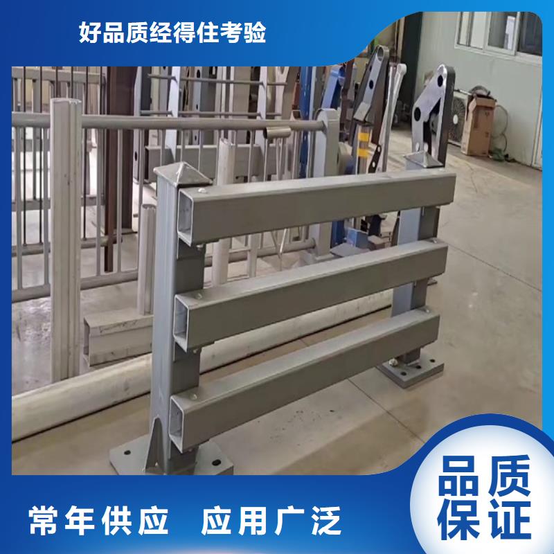 陽泉不銹鋼復(fù)合管隔離護(hù)欄質(zhì)優(yōu)價(jià)廉
