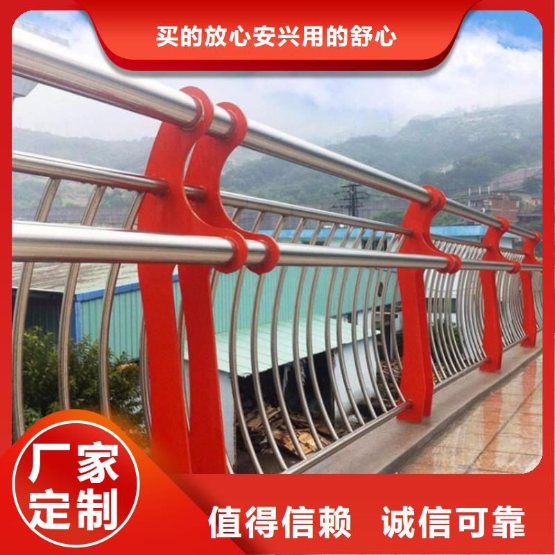 河北秦皇島不銹鋼碳素鋼復合管護欄定制生產