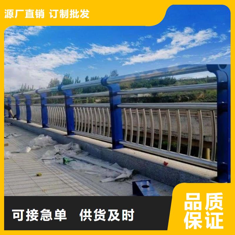 河北省張家口市不銹鋼橋梁護欄量大優惠