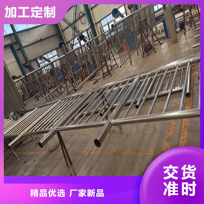 甘肅省304防撞欄桿交貨周期短