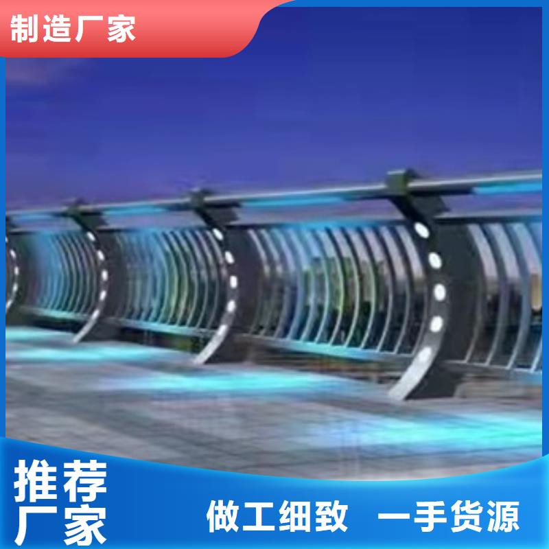 江蘇省201不銹鋼碳素鋼復合管批發廠家友康護欄