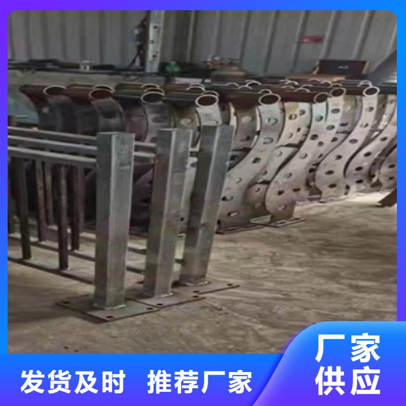 江蘇省不銹鋼復合管欄桿規格齊全