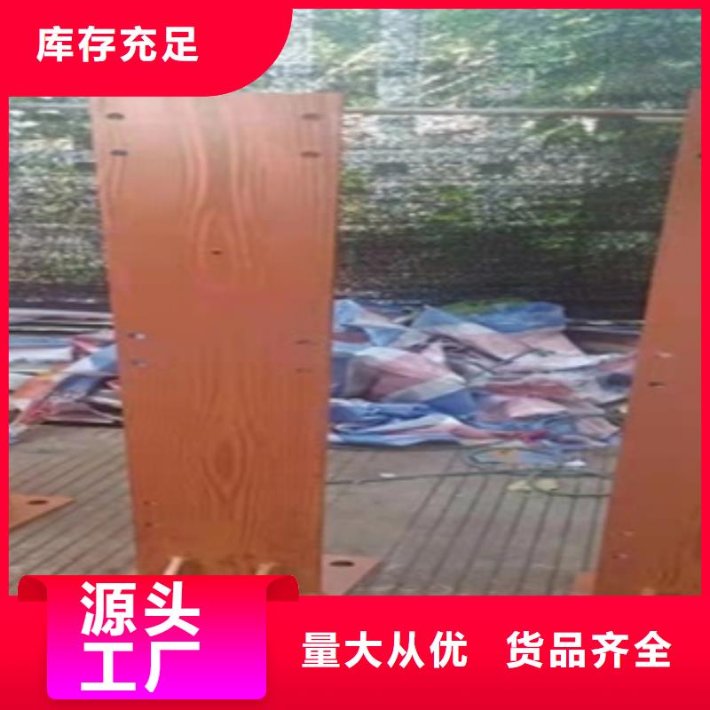 江蘇省不銹鋼復合管河道護欄價格優惠