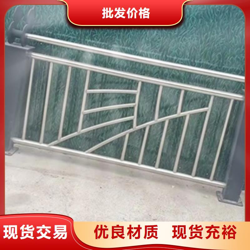 新聞:十堰304不銹鋼復合管護欄生產廠家