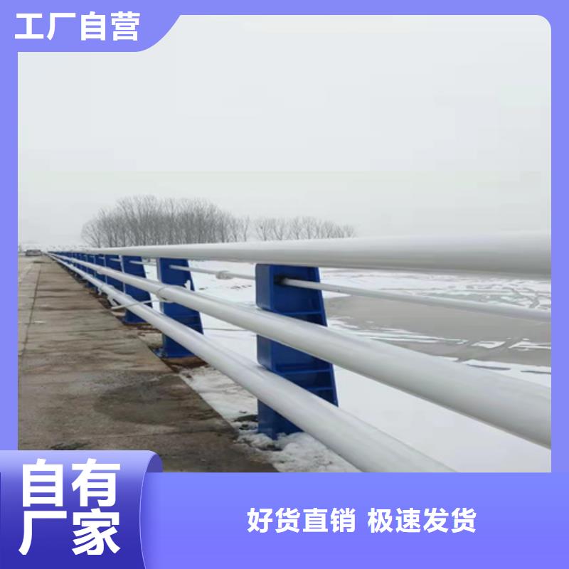 江蘇省鍍鋅鋼管護(hù)欄品質(zhì)保證