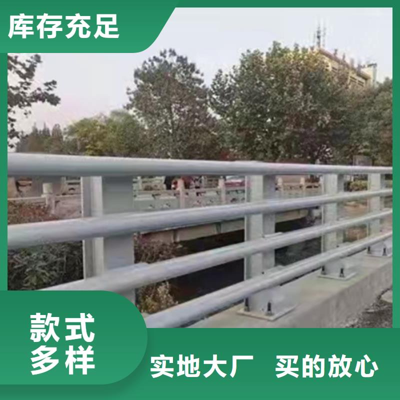 西藏省201不銹鋼碳素鋼復合管欄桿可上門施工