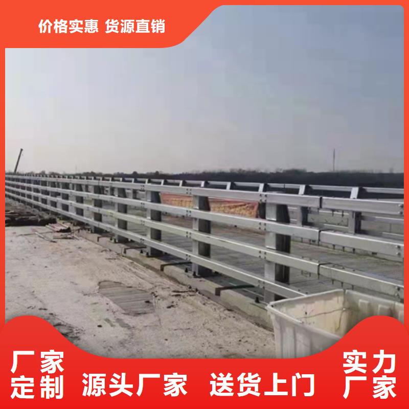 西藏省不銹鋼復合管河道護欄定制生產