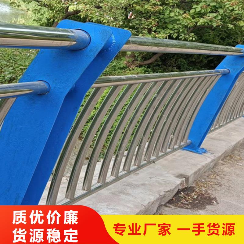 西藏省不銹鋼河道欄桿一站式定制廠家