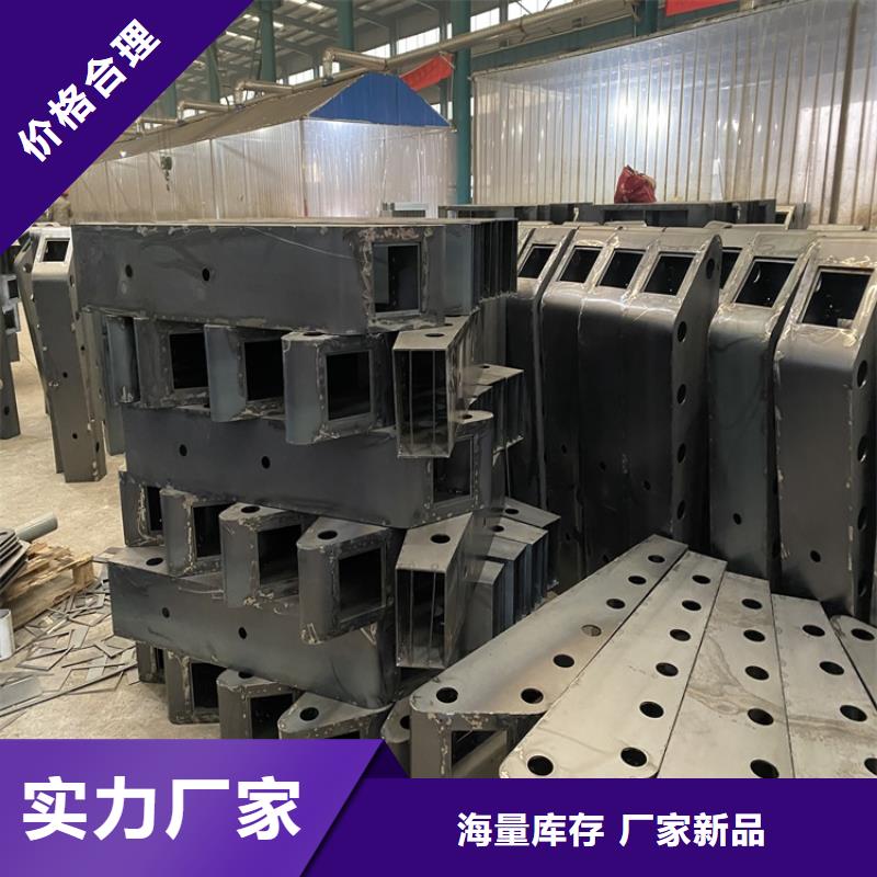 買張家口不銹鋼碳素鋼復合管欄桿必看-廠家直銷