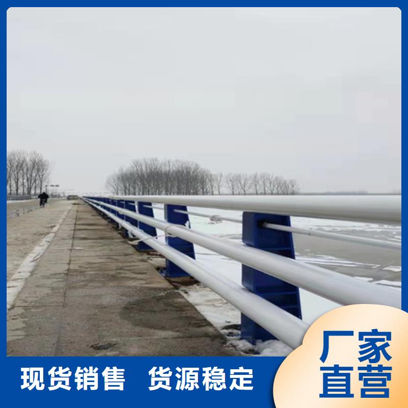 找鍍鋅鋼管護欄全國統一價