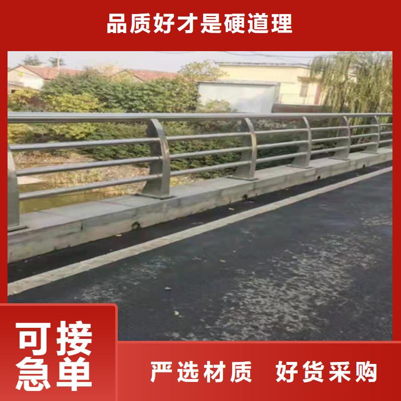 黃石道路欄桿廠家熱線