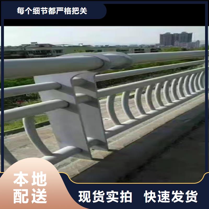 秦皇島#不銹鋼復合管防撞護欄#廠家現貨