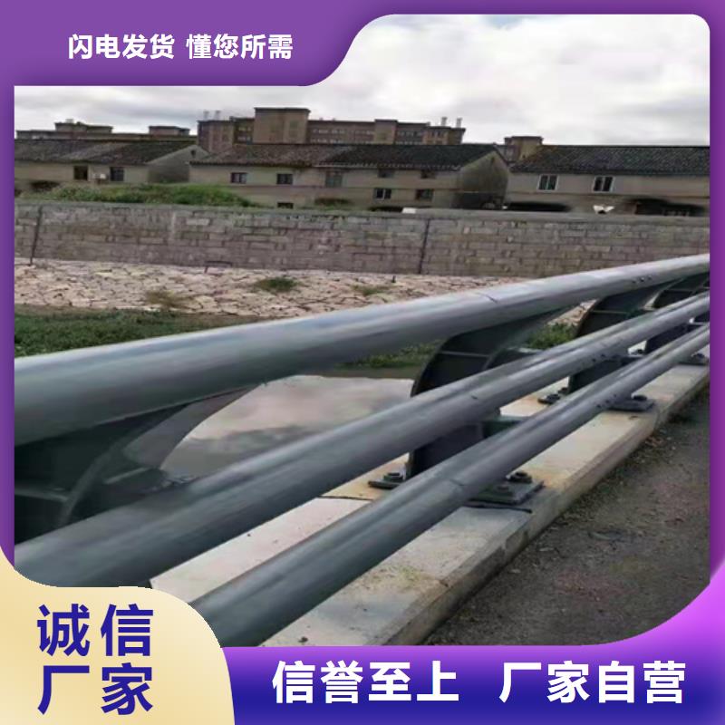 儋州市有現貨的不銹鋼復合管隔離護欄經銷商