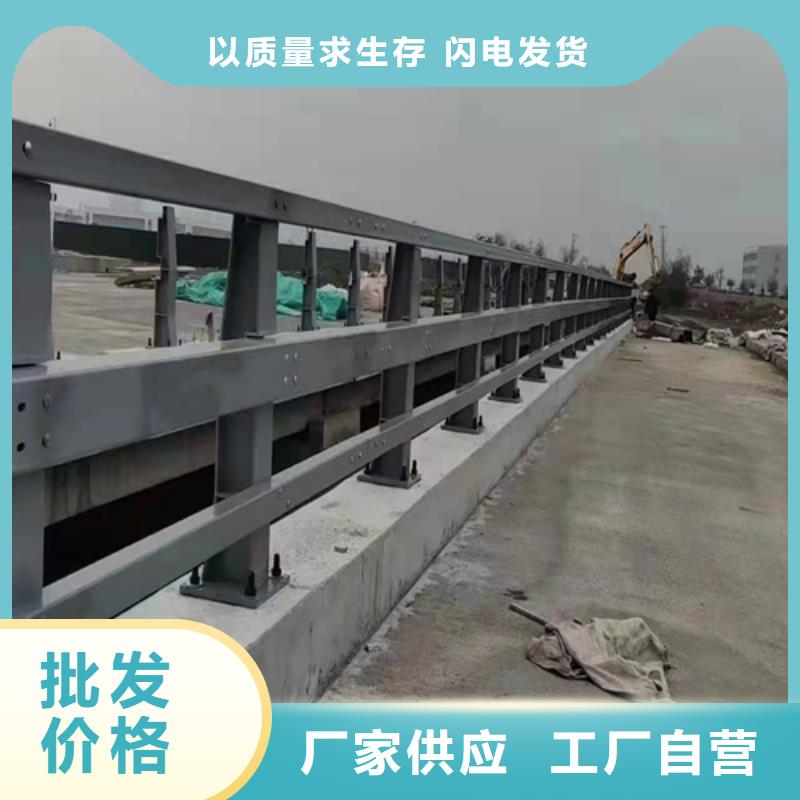 儋州市有現貨的不銹鋼復合管隔離護欄經銷商