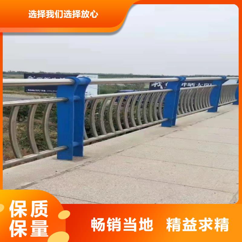 黃石道路欄桿廠家熱線