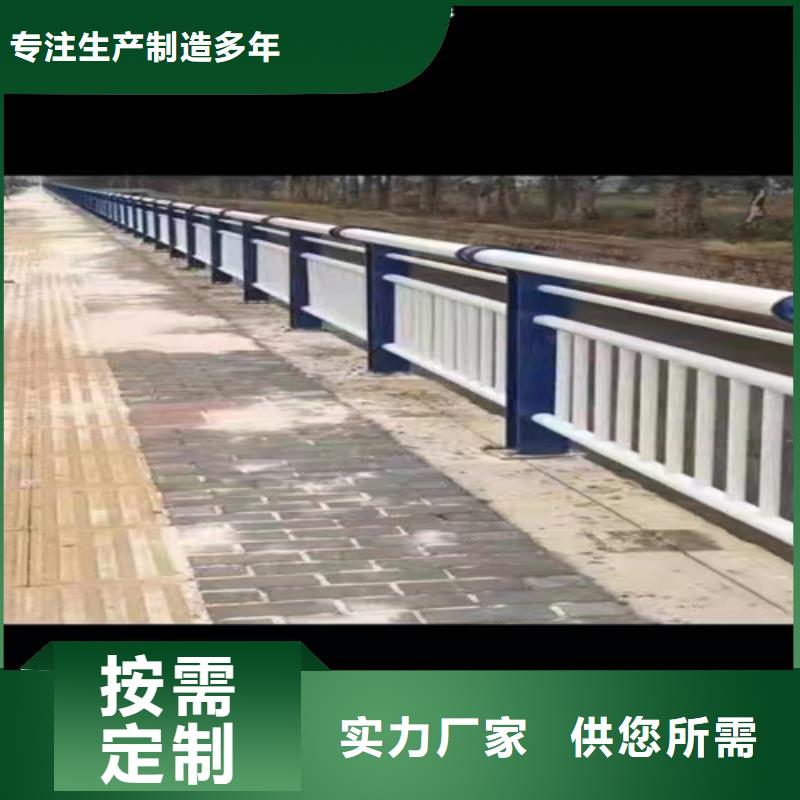 婁底304防撞欄桿廠家服務至上