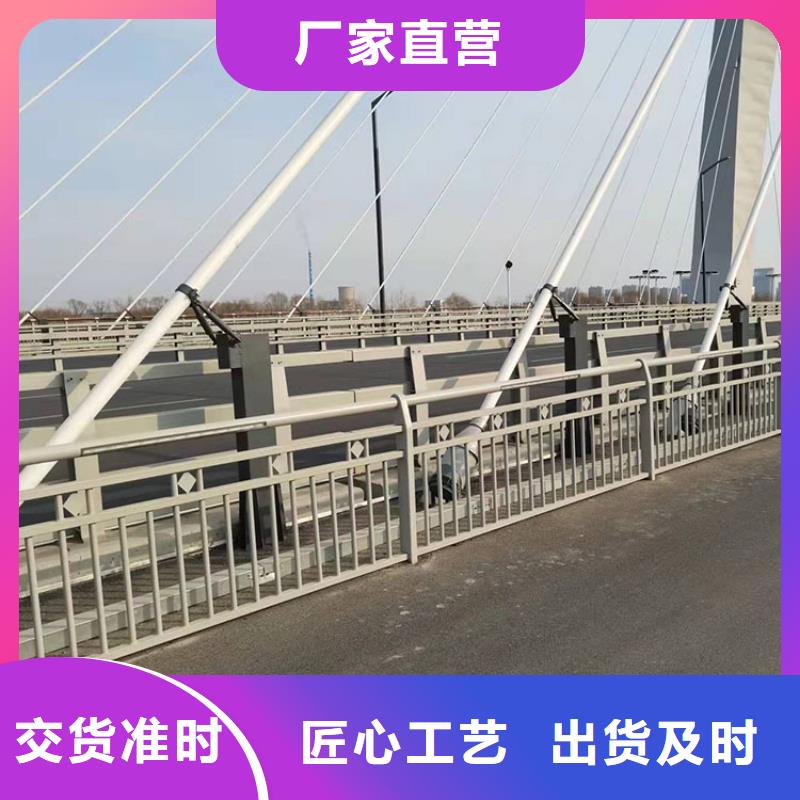 #阿壩201亞光不銹鋼復(fù)合管欄桿廠家