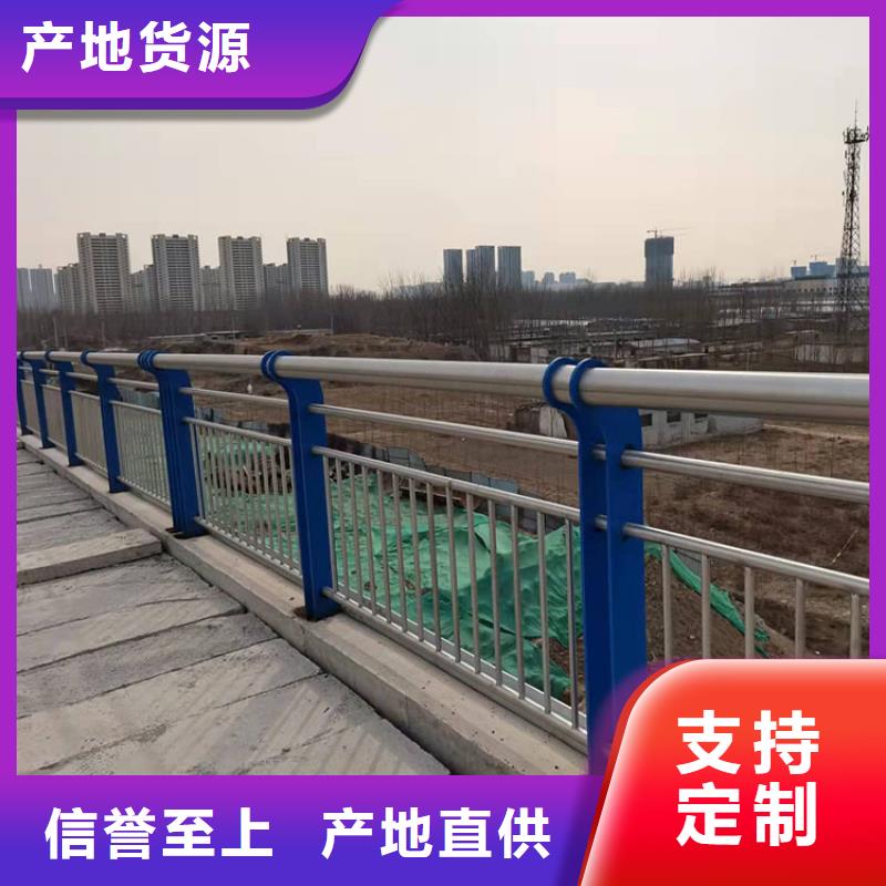 定安縣供應批發(fā)橋梁防撞護欄廠家