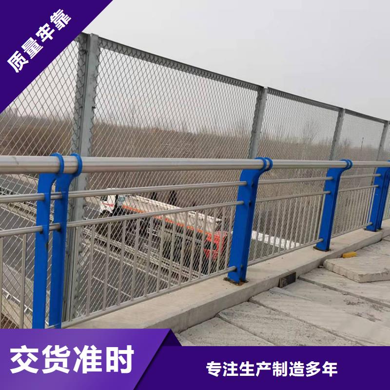 烏魯木齊不銹鋼景觀護(hù)欄隨時發(fā)貨快