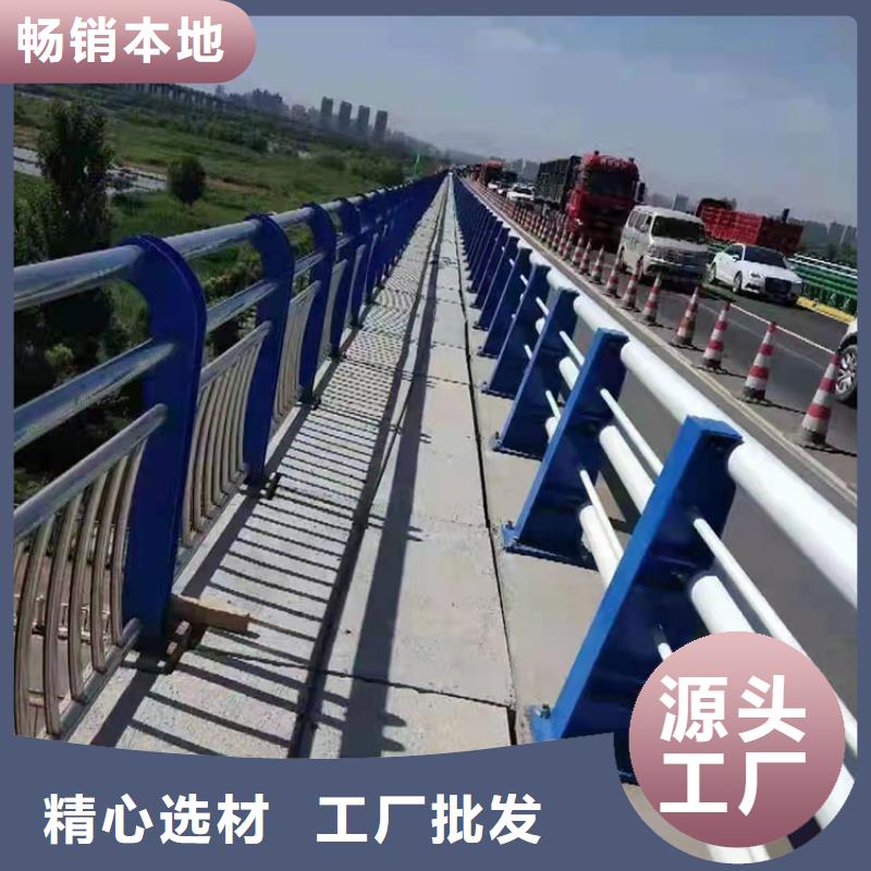 西藏公路防撞護欄-歡迎選購