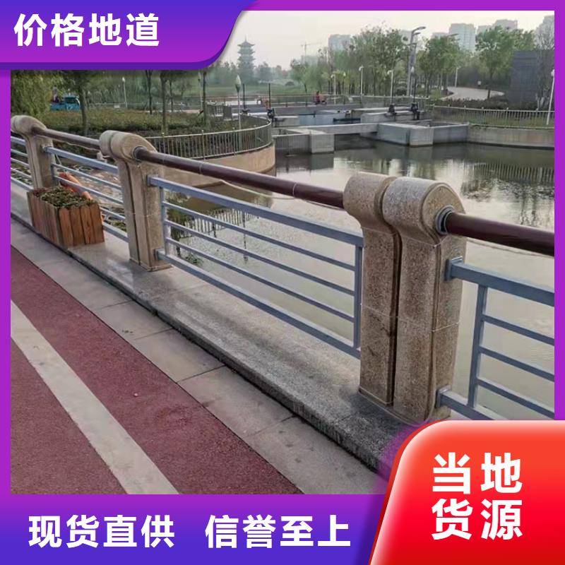 購買201材質(zhì)河道防撞護欄聯(lián)系友康管業(yè)有限公司