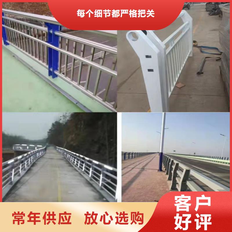 商洛不銹鋼復合管欄桿放心選擇