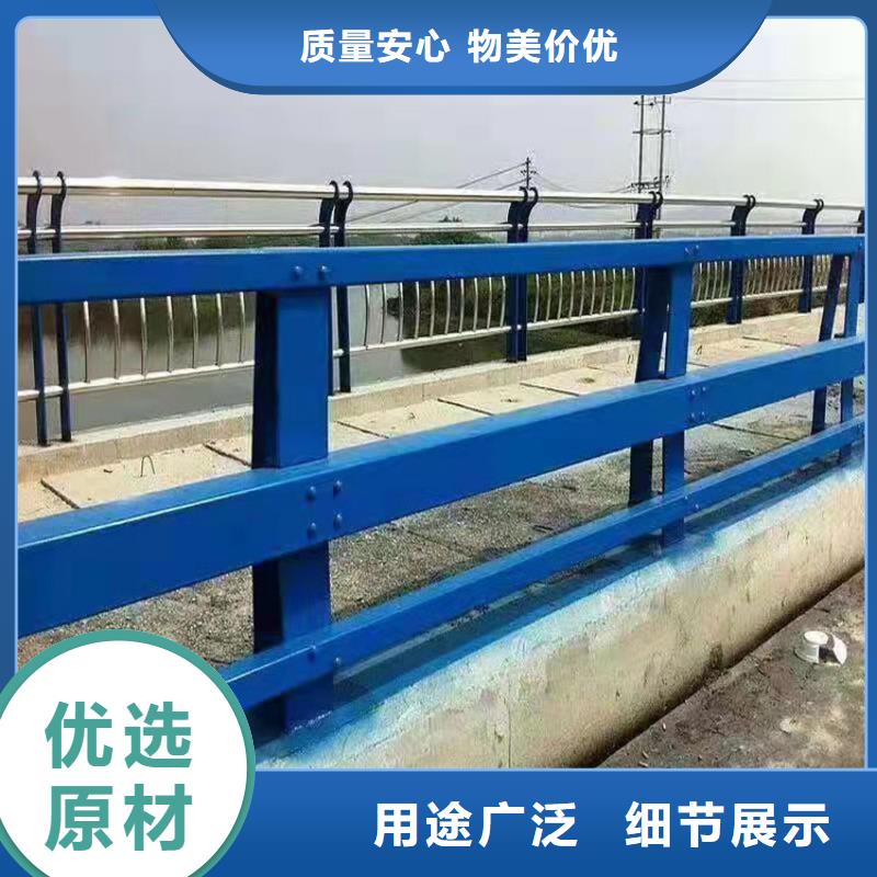 張家口不銹鋼復(fù)合管防撞護(hù)欄大型廠家