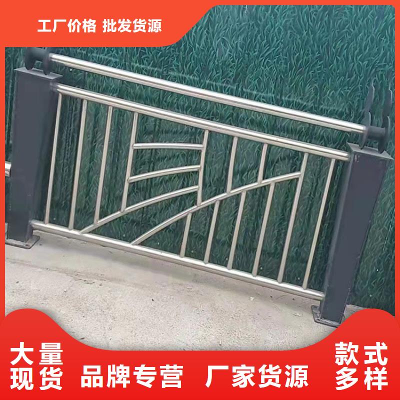 張家口201不銹鋼護欄-實體廠家質量放心
