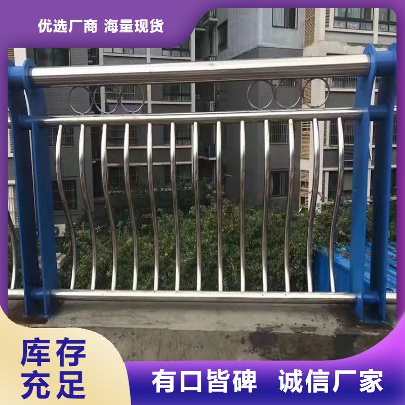 張家口201不銹鋼護欄-實體廠家質量放心