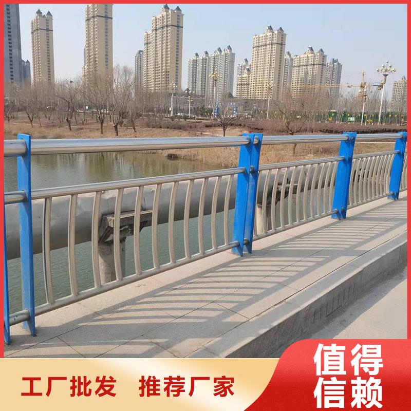 張家口201不銹鋼復(fù)合管橋梁護(hù)欄購買