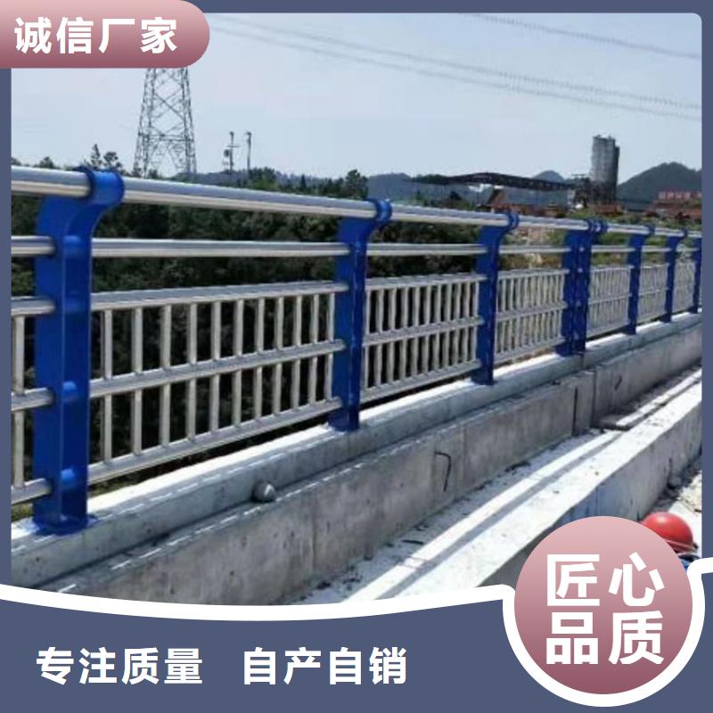 海北304不銹鋼復(fù)合管橋梁護(hù)欄-可送貨上門