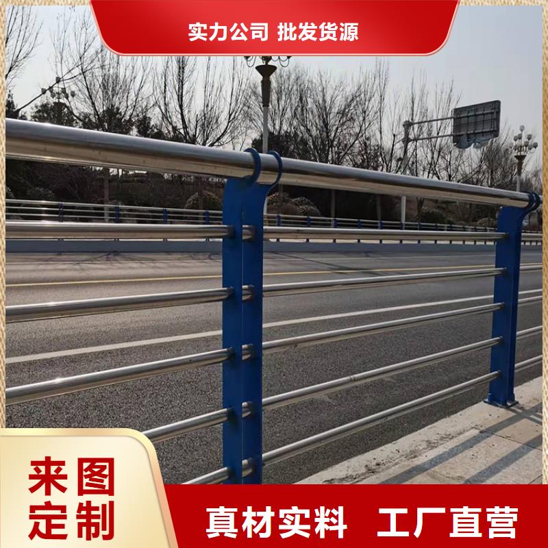 西藏不銹鋼復合管樓梯欄桿質量為本
