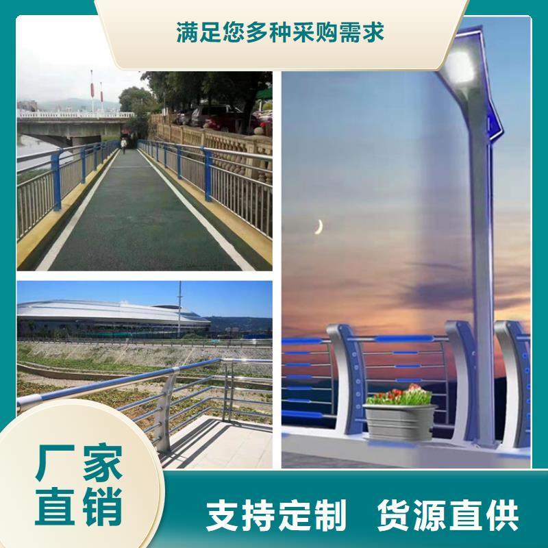 湛江304不銹鋼復合管橋梁護欄質(zhì)量上乘廠家